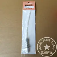 在飛比找露天拍賣優惠-<刮鬍刀配件>象印兒童保溫杯蓋SC-ZS45 ZT45 ST