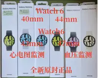 在飛比找樂天市場購物網優惠-Samsung/三星 Galaxy Watch6運動智能Cl