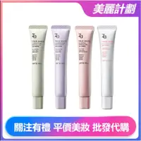 在飛比找蝦皮購物優惠-美麗計劃 清倉下殺130  za美白隔離霜 SPF33 PA