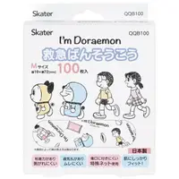 在飛比找樂天市場購物網優惠-【震撼精品百貨】Doraemon_哆啦A夢~Doraemon