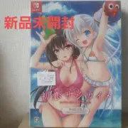 Hatsukoi Sankaime Limited Edition Switch Software