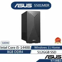 在飛比找蝦皮商城優惠-ASUS 華碩 S501MER 桌上型電腦 (i5-1440