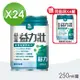 【益富】益力壯 給力優蛋白高鈣配方 原味無糖 250mlX24罐/箱(加贈4罐)