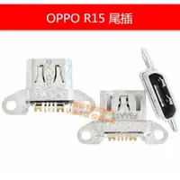 在飛比找ETMall東森購物網優惠-適用于OPPO R7 R9 R11 R15 R17 A3 A