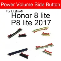 在飛比找蝦皮購物優惠-適用於華為 Honor 8 Lite P8 Lite (20