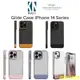 Cool Cat百貨Elago Glide 手機殼適用於 iPhone 14 ProMax / 14 Pro / 14 Plus / 14