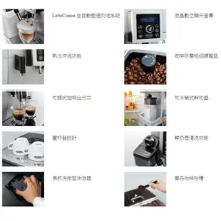 DeLonghi 迪朗奇 典華型 全自動咖啡機 ECAM23.460.S【免費安裝教學】