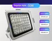 LED UV Curing Lamp 365nm/395nm/405nm 50W UV Curing Lamp