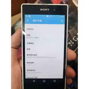 Sony Xperia Z1 C6903 4G 2070萬畫素 5吋