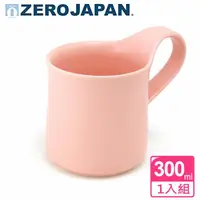 在飛比找demall購物網優惠-【ZERO JAPAN】造型馬克杯(大)300cc(粉紅)