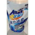 一匙靈ATTACK 抗菌EX科技潔淨洗衣精 補充包