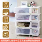 【樂樂生活精品】代購《真心良品》巧意直取式大款整理箱35L(6入) 免運費 (請看關於我)