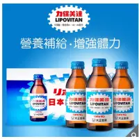 在飛比找蝦皮購物優惠-2組LIPOVITAN 力保美達能量補給飲料 24 瓶 (共