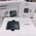 電視盒~HAKOMINI 4K ANDROID TV網路多媒體撥放器 型號 HK0202 HK0201【黑白賣】