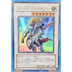 ~艾瑞克~ 遊戲王 LE17-JP005 閃電戰士 金字亮面 保存良好