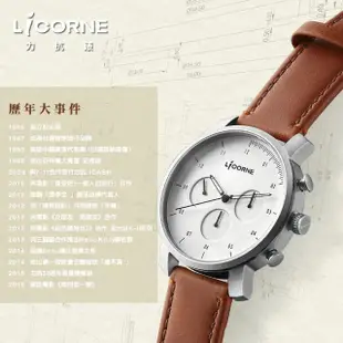 【LICORNE】力抗錶 極簡主義清新風手錶 白/黑LT146MWWB