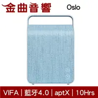 在飛比找樂天市場購物網優惠-Vifa Oslo 天藍 無線 藍芽 六單體 手提式 音響 