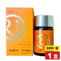 在飛比找Yahoo!奇摩拍賣優惠-日本AFC RICH 葉黃素膠囊 30粒 (專利游離型葉黃素