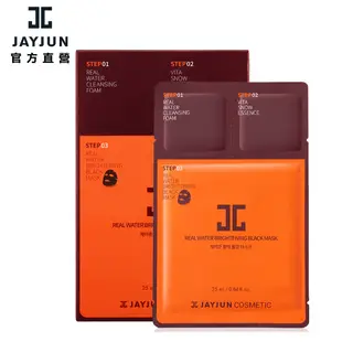 【JAYJUN】水光美白三重奏面膜10片/盒-效期良品