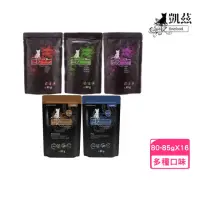 在飛比找momo購物網優惠-【Catz finefood 德國凱茲】單一純肉低敏 無穀貓