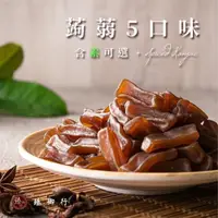 在飛比找momo購物網優惠-【臻御行】蒟蒻條 蒟蒻片4包任選