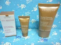 在飛比找Yahoo!奇摩拍賣優惠-CLARINS 克蘭詩 超性感美頸霜 (彈力升級版) 5ml