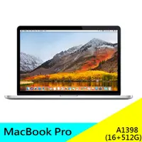 在飛比找蝦皮購物優惠-MacBook Pro 2015年 i7 16+512G 蘋