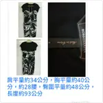 BCBG黑白花色拼接設計洋裝-S（211110）