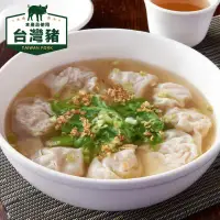 在飛比找環球Online優惠-【朱記餡餅粥】鮮蝦餛飩湯_限板橋車站自取