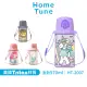 【Home Tune 家音】美國Tritan材質兒童彈蓋直飲水壺附背帶570ml(彈蓋直飲式附背帶)