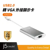 在飛比找蝦皮商城優惠-【j5create 凱捷】USB 2.0 VGA 外接顯示卡