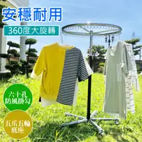 在飛比找ihergo愛合購優惠-免運!【尊爵家Monarch】全方位360度圓形旋轉式收納掛