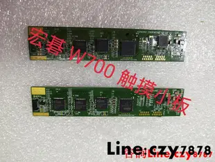 咨詢問價Acer宏碁 KT-1252 W701 W700 觸控小板 觸摸小板EE3 P3觸摸板