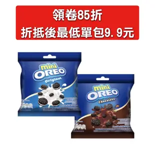 OREO 巧克力 餅乾 免運 現貨 最新效期 迷你 奧利奧 MINI OREO巧克力 餅乾 零食 點心 URS