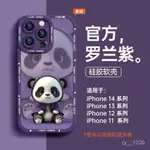 新款🔥🔥🔥  蘋果14手機殻IPHONE13PROMAXR男11防摔X女12卡通7P硅膠X軟殻8PLUS