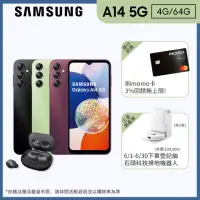 在飛比找momo購物網優惠-【SAMSUNG 三星】Galaxy A14 5G 6.6吋