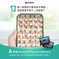 在飛比找蝦皮購物優惠-金士頓 Canvas GoPlus microSD 手機記憶