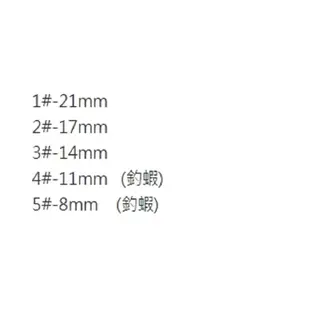 《達輝》膠頭鉛片座 小頭 / 大頭 釣魚零件 零配件 阿波 天平 釣蝦 中壢鴻海釣具館