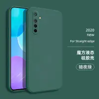 在飛比找蝦皮購物優惠-霧面親膚 手機殼 Oppo R15 R15Pro R17 R