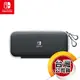 NS《主機收納包》黑色白邊款［附 2 種螢幕保護貼］（台灣公司貨）（任天堂 Nintendo Switch）