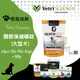 Vetri science 維多麗 犬關節保健 犬嚼錠 大型犬 60錠 關節保養 關節保健 關節護理