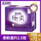 【APP下單最高22%回饋】【五月花】極柔頂級抽取式衛生紙110抽x12包x6袋/箱