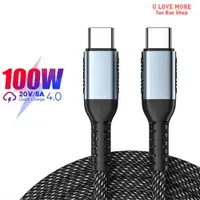 在飛比找ETMall東森購物網優惠-USB C To USB Type C Cable 100W