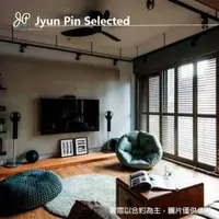 在飛比找momo購物網優惠-【Jyun Pin 駿品裝修】工業風小豪宅室內系統家具設計(