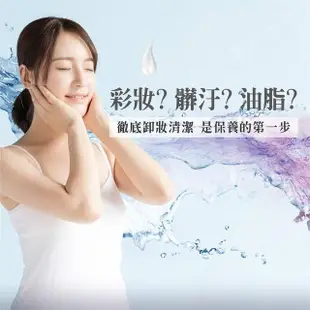 【Neutrogena露得清】深層卸妝乳 200ml(3入組)