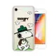 史努比/SNOOPY 正版授權 iPhone 8/iPhone 7 4.7吋 漸層彩繪空壓手機殼(郊遊)