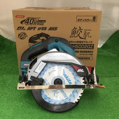 Makita 40V 165mm circular saw HS 002 GZ Only Body with Orig Box and Chip saw NEW