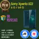 【福利品】Sony Xperia XZ2 / H8296 (6G+64G) _ 8成新 _ LCD螢幕淺烙印