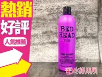 在飛比找樂天市場購物網優惠-TIGI BED HEAD 芭比金髮尤物洗髮精 鎖色洗髮精 