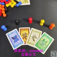 在飛比找露天拍賣優惠-馬尼拉MANILA中文桌遊高質量精裝德式成人益智動腦策略聚會